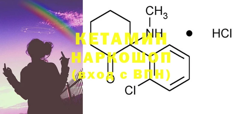 Купить наркоту Злынка Гашиш  МЕТАМФЕТАМИН  Меф мяу мяу  Канабис  Кокаин  ссылка на мегу ONION  A PVP 