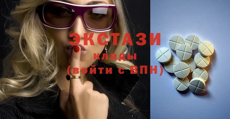 Экстази MDMA  Злынка 