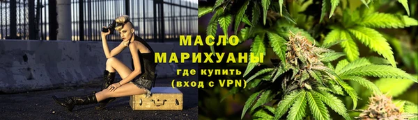 наркотики Бронницы