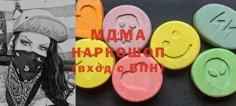 MDMA молли  купить наркоту  Злынка 